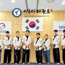 국제고려태권도 이미지