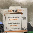 하이꼬마 | [내돈내산] 청주 체험형 키즈카페 하이꼬마 5살 후기