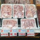 한양닭집 이미지