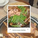 차당한방백숙 | [수원/화성 백숙] 어인마니산삼궁 한방백숙 내돈내산 후기