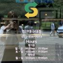 써브웨이경산 이미지