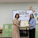 큰나루종합사회복지관 이미지