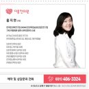 다홍한의원 이미지