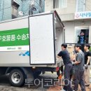 명동행정여행사