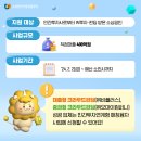 (주)웰컴앤파트너스 이미지