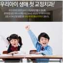 우리교정치과기공소 네이버블로그