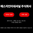 (주)한국외국인근로자지원센터 | 국내 체류 외국인 근로자 용접.기계CNC.MCT 채용 제안 D10구직 비자
