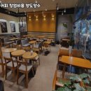 이디야커피마포 - 마포구 새창로 6 | 이디야커피마포