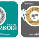 블럭제빵소 하남미사점 이미지