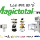 노랑통닭 아산둔포점 이미지