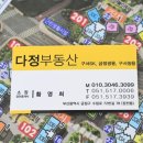 R114공인중개사사무소 이미지