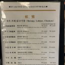 타오짬뽕