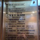 가톨릭정형외과의원 | 이여사님 허리디스크 시술+수술/세연마취통증의학의원