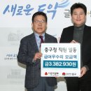 우수리 이미지