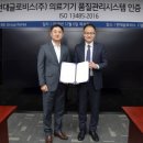 현대물류기기