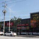 명품참한우마을 이미지