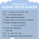 동래읍성도서관 이미지