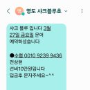 동아장여관 이미지