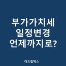 드림택스 이미지