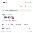 주린이 단타 후기｜기아. 엠오티. 빌리언스. 씨피시스템. LG전자