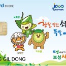 보성축산업협동조합 이미지