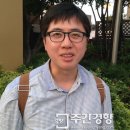 백철태양광 주간경향