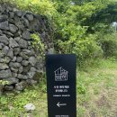 초심민박 이미지