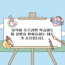 뮤엠영어가남학원