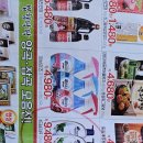 향남월드마트
