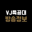 VJ노래연습장 이미지