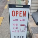언니쓰카페 이미지