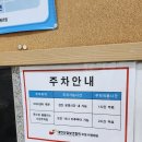 대한산업보건협회부설수원의원 이미지