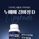 은평경희부부한의원 이미지