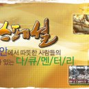 소달중 이미지