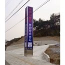 두마자동차종합정비