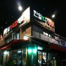 한일정육점 이미지