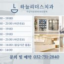 하늘리더스치과의원 이미지