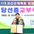 (주)강산개발 이미지