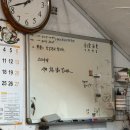 1월 첫~둘째주. 미래가 그대를 불안하게 하지 말라
