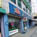 남부시장약국 이미지