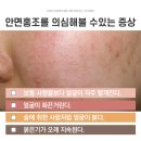 안면약국 이미지