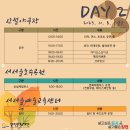 2023 양천 가을 문화 축제 이미지