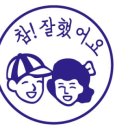 밸란디 이미지