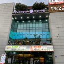 금곡서2길 23, (연수동) 이미지