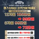 개금헬스 아카데미 이미지