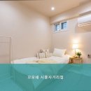 꼬모쉐 시흥사거리점 | 시흥동고시원 꼬모쉐 시흥사거리점 편리한 고시원 생활