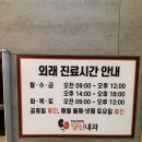 당신내과의원 이미지