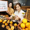엔제리너스커피 이미지