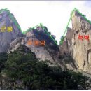 삼형제봉 Daum카페