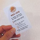 인천서창동답례품 추천 맛있고 건강에도 좋은 호두과자 복호두서창점